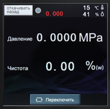 Мультианализатор элегаза Lanfor SF6_Multi-3 / SF6_Multi-3R